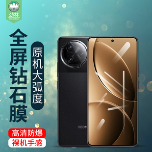 适用红米k90手机膜全贴合磨砂k80pro/pro冠军版镜头膜k80ultra高清AR增透k80至尊版指纹解锁k90promax钢化膜