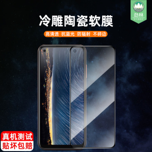 htcdesire22pro陶瓷膜全覆盖防辐射护眼绿光保护膜por抗蓝光贴膜防爆指纹高清透明钢化软膜desire21pro手机膜