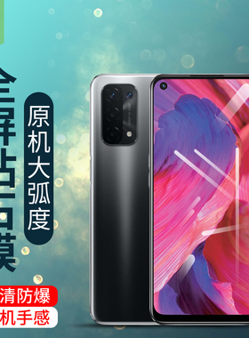 oppoa74钢化膜CPH2197全贴合全覆盖贴膜CPH2239高清膜CHP2219抗爆a54防辐射护眼绿光膜CPH2195磨砂a74手机膜