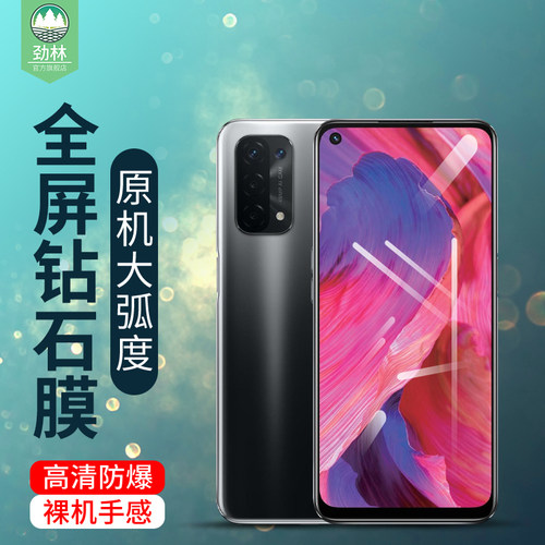 a74防辐射oppo钢化膜高清全覆盖