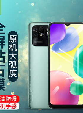 适用于小米pococ40钢化膜防蓝光高清透明玻璃膜pococ40防摔抗指纹电竞手游刚化膜全覆盖满版xiaomi手机保贴膜