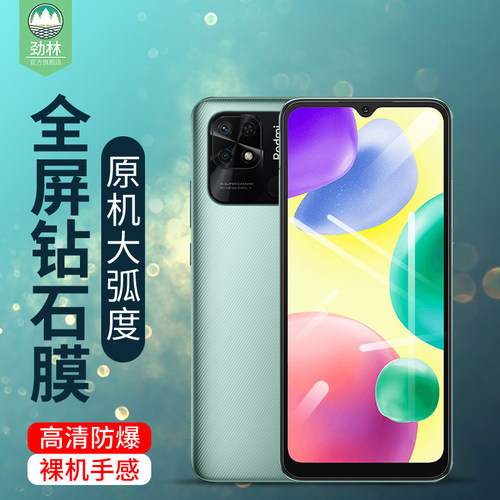 保护隐私 强抗指纹 裸机手感 高清透亮