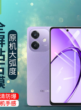 oppoa6x手机膜a6pro全覆盖a6s电竞手游磨砂膜a5x抗手汗a6t全贴合a5ipro高清透a5i抗蓝光护眼膜a6x钢化玻璃膜