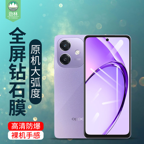 oppoa6k手机膜a6pro全覆盖a6s/a6v/a6x电竞磨砂膜a6t全贴合a6i+高清a5i/a5ipro抗蓝光护眼膜a6k钢化玻璃膜a5x