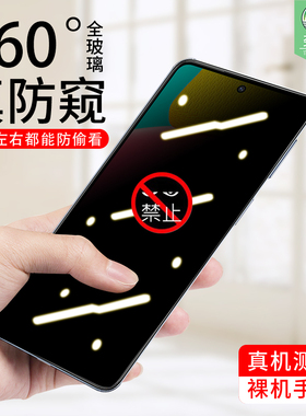 适用于三星m52防窥钢化膜全贴合SM-M536B防偷窥窃隐私透明膜M526B抗手汗防蓝光磨砂贴膜m53防偷看手机保护膜