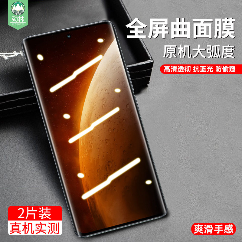 narzo60pro全胶真我钢化膜高清