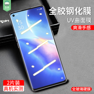oppofindx3neo钢化膜全屏CPH2009抗蓝光高清UV全胶曲面膜CPH2207防指纹手汗磨砂膜findx2neo原装手机屏保贴膜