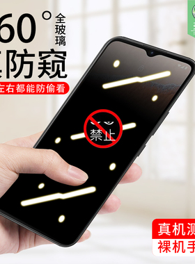 诺基亚c21防窥钢化膜防偷看抗蓝光防指纹手汗磨砂刚化膜c21plus全覆盖防偷窥窃隐私透明膜nokiac21手机保护膜