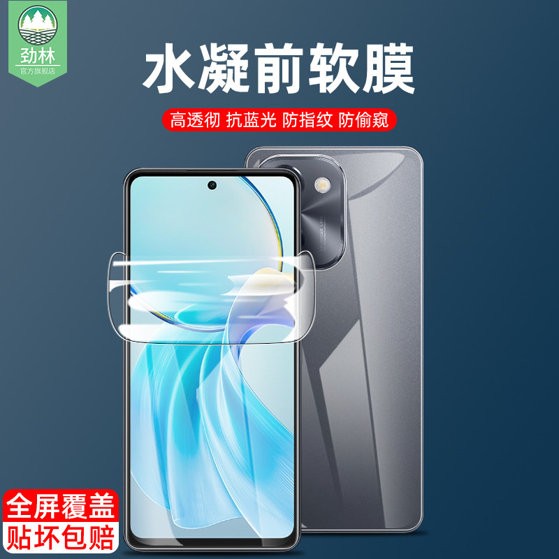 vivoy100i防偷窥水凝膜高清软膜