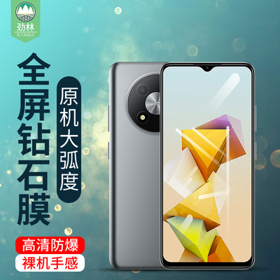 中兴bladea34钢化膜高清贴膜