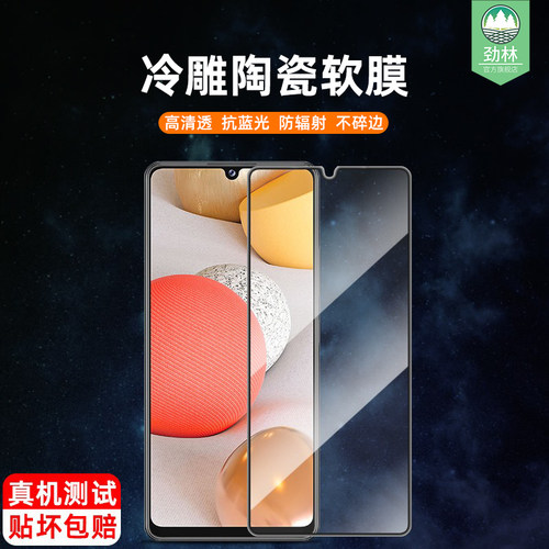 全覆盖 高清透 不碎边 抗蓝光 护眼瞳