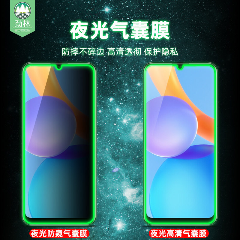 适用于华为荣耀play钢化膜高清