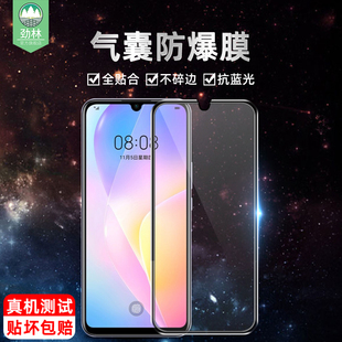 防碎nova7抗指纹蓝光护眼绿光软边膜6se手机屏保贴膜7i 适用于华为nova8se气囊钢化膜nova6全屏覆盖8se活力版