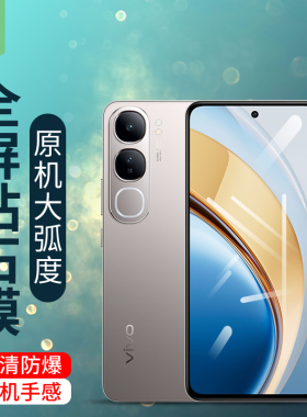 vivov70手机膜v50/v50e全覆盖v20/v20se电竞磨砂膜v40/v40se/v40lite指纹解锁v70elite钢化膜v50lite/v60lite