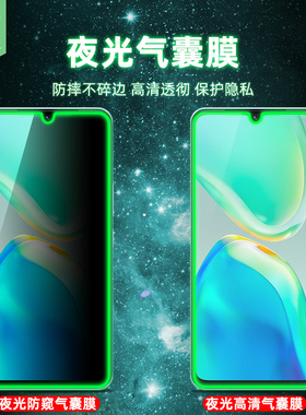 vivos15夜光钢化膜全覆盖V2203A防偷窥偷看挡窃隐私玻璃膜s15e全屏高清抗摔爆气囊发光膜V2190A手机保贴膜硬