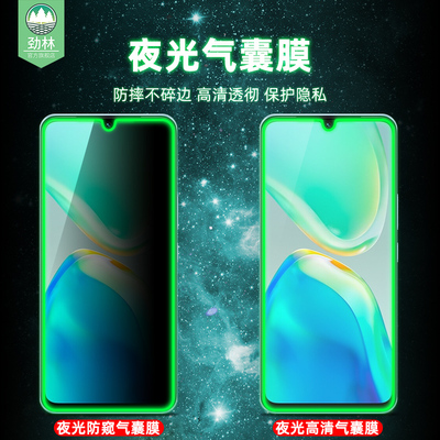 vivos15e夜光钢化膜防偷窥玻璃