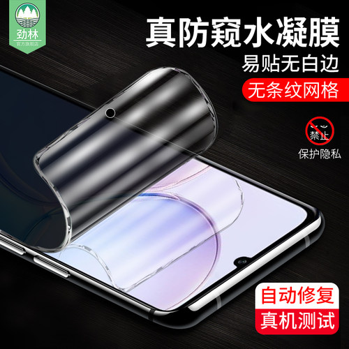 保护隐私 强抗指纹 裸机手感 抗蓝光护眼