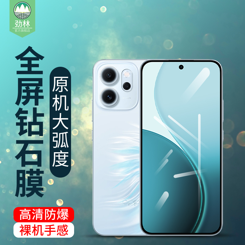 opporeno14f手机贴膜全覆盖贴合reno13f抗蓝光防辐射护眼绿光膜CPH2699高清CPH2743磨砂膜reno14f钢化玻璃膜