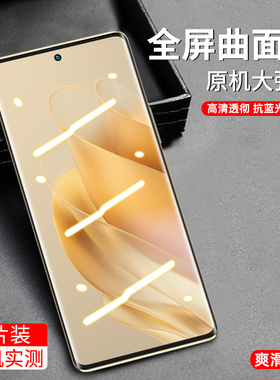 传音Infinixzero50曲屏手机膜磨砂phantomx/x2/x2pro全覆盖zero30防偷窥曲面钢化膜Infinixzero40高清全胶膜