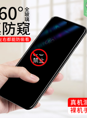 vivov15防窥钢化膜v15pro全覆盖防偷看膜F11保护隐私防摔爆步步高f1pro防偷窃抗指纹高清原装手机贴膜硬360度