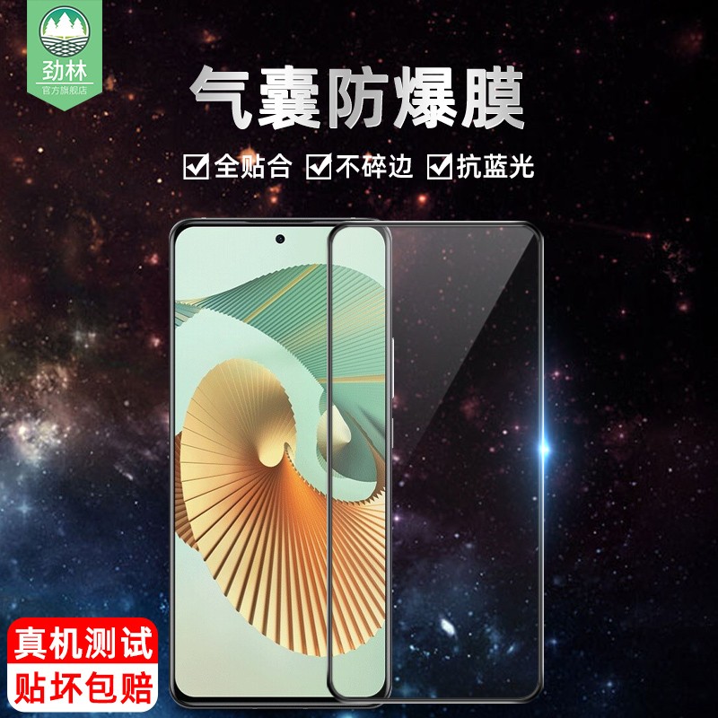 中兴axon31不碎边气囊钢化膜