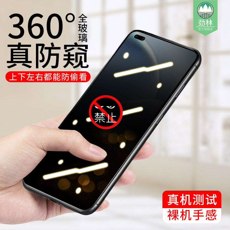 OPPOA93防窥钢化膜5G全屏覆盖PEHM00抗指纹蓝光手汗a93磨砂刚化膜防摔爆偷看隐私oppoa93原装手机屏保贴膜4g