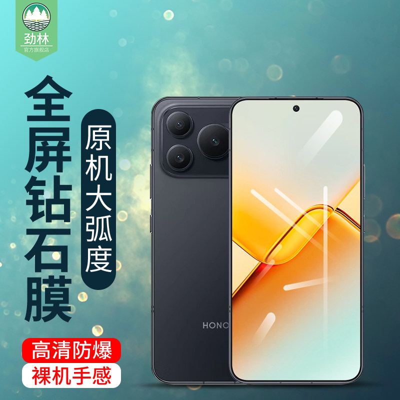 适用荣耀power2手机贴膜电竞手游磨砂膜SER-AN00全覆盖高清AR增透膜指纹解锁Power2抗蓝光膜honor钢化玻璃膜