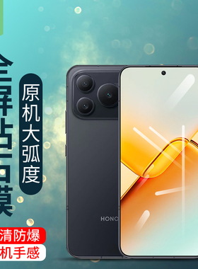 适用荣耀power2手机贴膜电竞手游磨砂膜SER-AN00全覆盖高清透明膜指纹解锁版Power2抗蓝光膜honor钢化玻璃膜