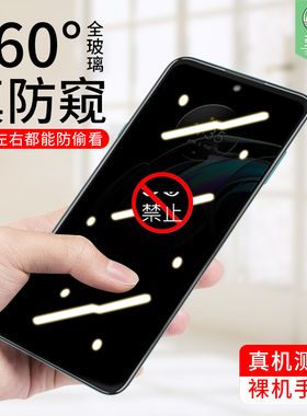 motoedge20lite防窥钢化膜全屏覆盖抗摔爆指纹磨砂玻璃膜高清防偷看窃透明膜摩托罗拉edge20lite手机屏保贴膜