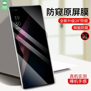 oppofindx3防窥钢化膜全屏PEEM00防偷看偷窃隐私x3neo高清findx2neo防摔爆指纹曲面膜x3pro原装手机屏保贴膜