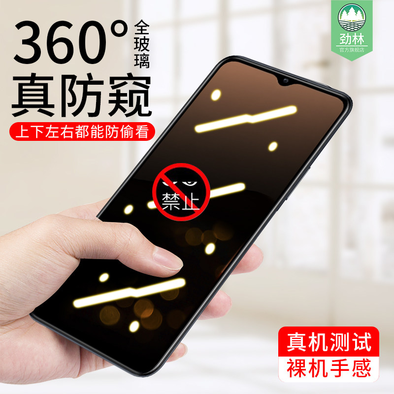 vivoiQOO7防窥钢化膜全覆盖贴合防摔爆iqoo7抗蓝光指纹磨砂刚化膜防偷看窥窃隐私VIVO原装手机屏保贴膜360度