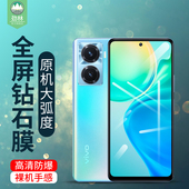 vivoy77钢化膜y77e全覆盖防辐射护眼保护膜y77国外高清防手汗电竞磨砂膜V2219A全包抗蓝光vivo手机玻璃膜y77t