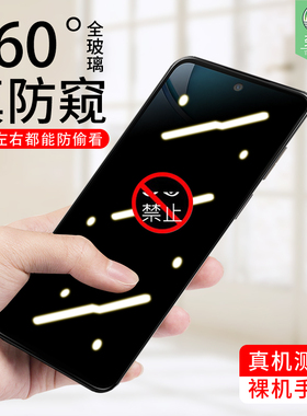 摩托罗拉g53防窥钢化膜全覆盖g53y防偷窥保护膜gstylus2023抗爆磨砂膜gstylus2025防偷看透明膜moto手机贴膜