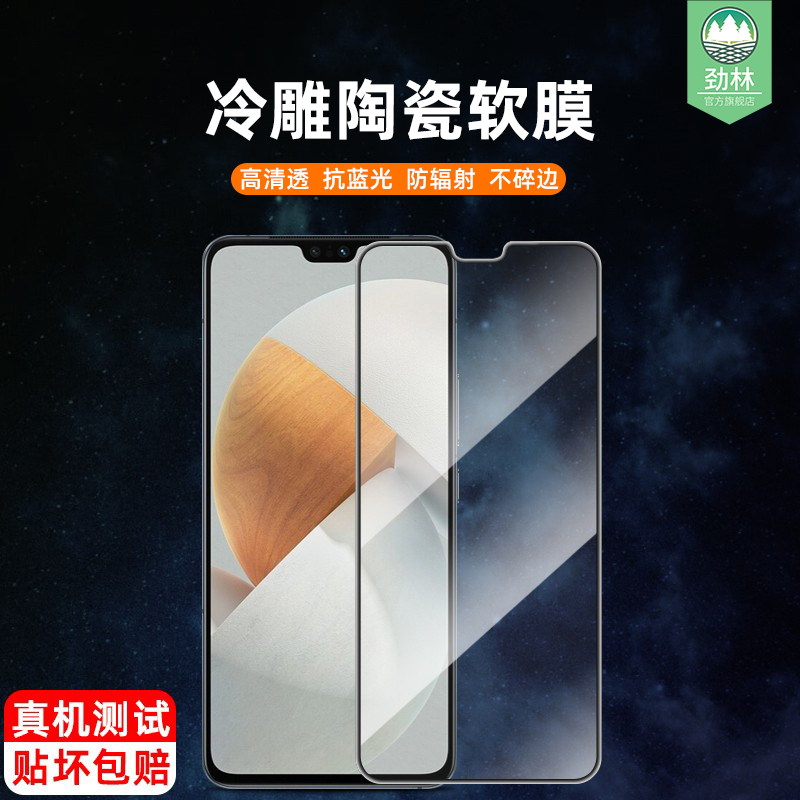vivos10陶瓷钢化膜抗蓝光s9防辐射护眼护瞳绿光软膜s9e全覆盖s10pro抗爆高清手机贴膜s10e全贴合s12屏保护膜