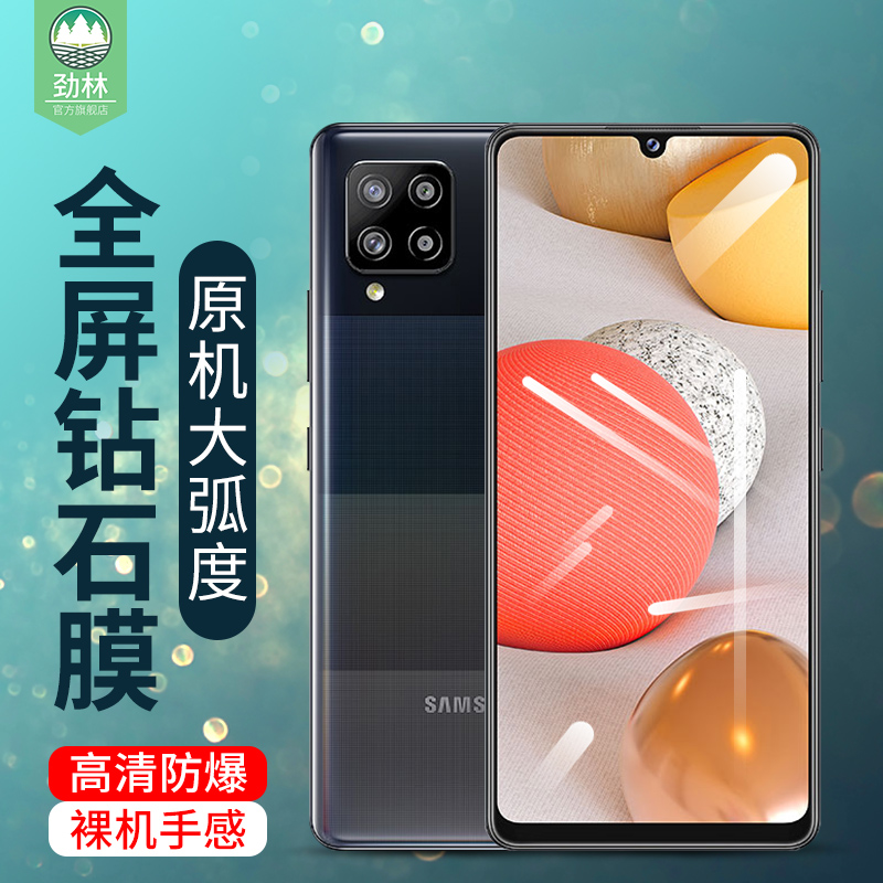 高清全屏覆盖绿光抗摔电竞玻璃膜
