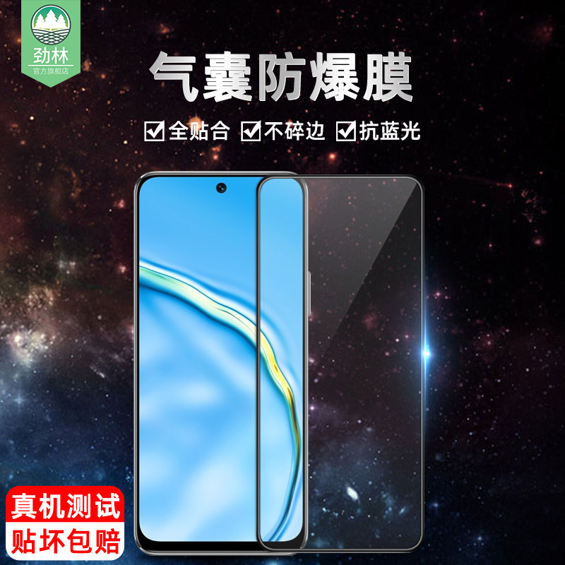 适用于华为麦芒10气囊钢化膜全覆盖10se防爆高清刚化膜TYH611M全屏抗蓝光护眼绿光软边膜TYH612M手机屏保贴膜