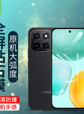 适用荣耀magic8lite手机贴膜x6bplus全覆盖贴合x8d抗蓝光x7c高清x7d抗指纹x6c电竞磨砂膜x9d钢化玻璃膜honor