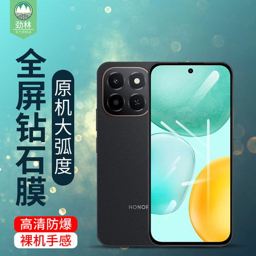 适用荣耀x600e手机膜畅玩80/pro全覆盖x6c/6bplus/6d/x7c/7d/8d/x9d/x80i钢化膜magic8lite/600lite/500smart