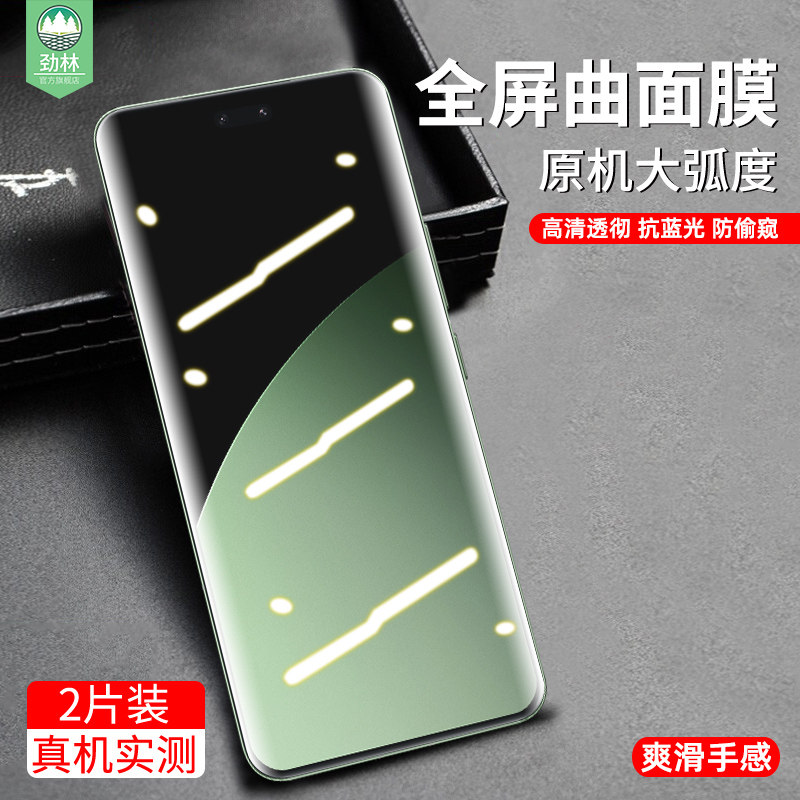小米civi4pro钢化膜防偷窥高清