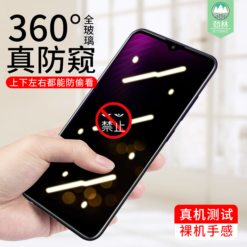 LGW11防窥钢化膜全覆盖无白边LG-K310IM防摔爆抗指纹手机膜lgw11防偷看偷窥隐私磨砂膜360度LG原装屏保贴硬膜