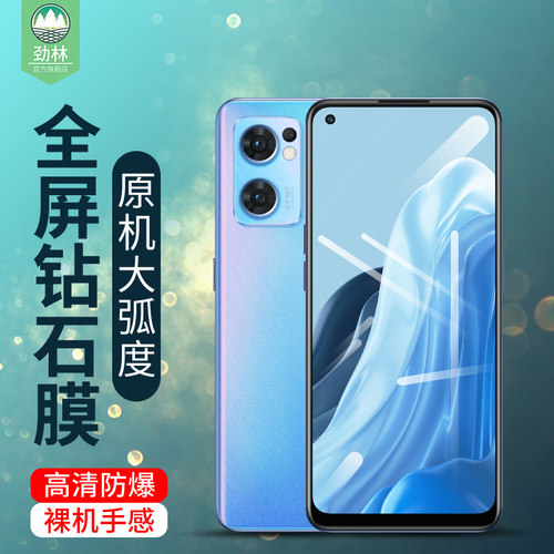 opporeno7钢化膜全覆盖防指纹手汗电竞手游磨砂膜CPH2371高清抗蓝光防辐射护眼手机屏膜reno7印度版屏保贴膜