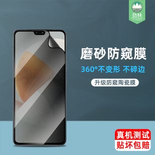 vivos12陶瓷钢化膜全屏贴合高清抗指纹解锁版防手汗电竞手游磨砂软膜V2162A防偷窥看偷窃隐私s12手机屏保贴膜