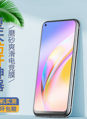 oppof11磨砂钢化膜f19全屏覆盖满版f19pro防摔爆高清玻璃膜f11pro抗指纹蓝光电竞游戏膜oppo手机屏保贴膜pro+