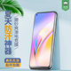 oppof11磨砂钢化膜f19全屏覆盖满版 f19pro防摔爆高清玻璃膜f11pro抗指纹蓝光电竞游戏膜oppo手机屏保贴膜pro