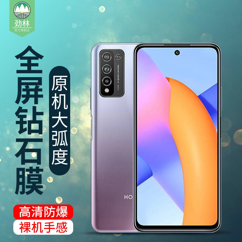 华为荣耀x10钢化膜全屏覆盖