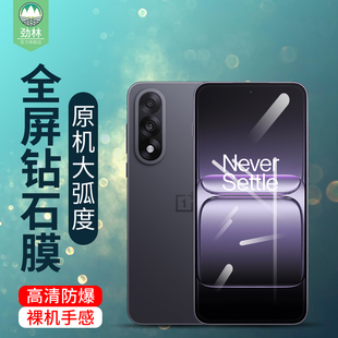 适用一加turbo6手机膜ace5至尊/竞速版高清AR膜turbo6v指纹解锁15r镜头膜一加ace5pro全覆盖一加ace6钢化膜6t