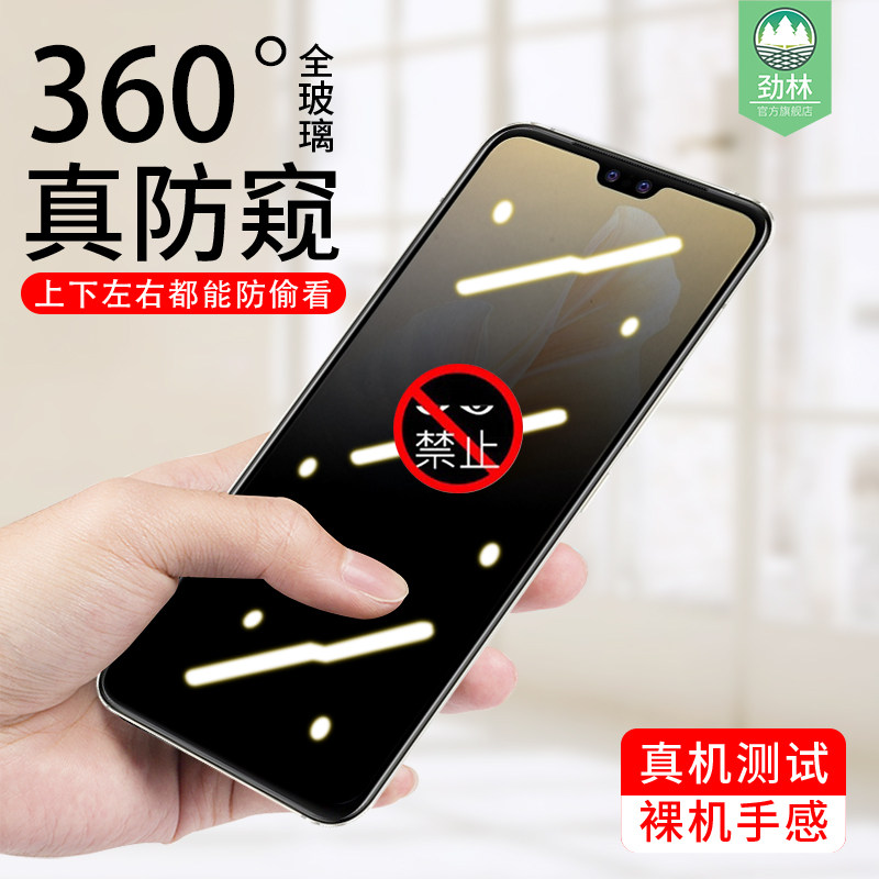 vivos12防窥钢化膜全屏防蓝光抗指纹磨砂刚化膜s12高清防偷窥看偷窃隐私透明膜全覆盖V2162A原装手机屏保贴膜