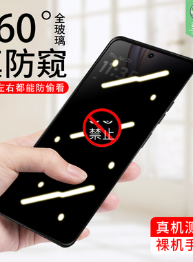 摩托罗拉g75手机贴膜g84全贴合360度保护隐私motog54/g54power全覆盖磨砂g14防偷窥透明膜motog75钢化玻璃膜