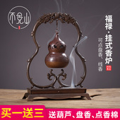 线香 摆件线 纯黄铜吊挂式 香炉檀香盘香炉家用室内香薰球创意中式