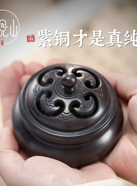 纯紫铜环香炉家用室内办公茶桌大号檀香苏工香薰炉三足纯铜宣德炉